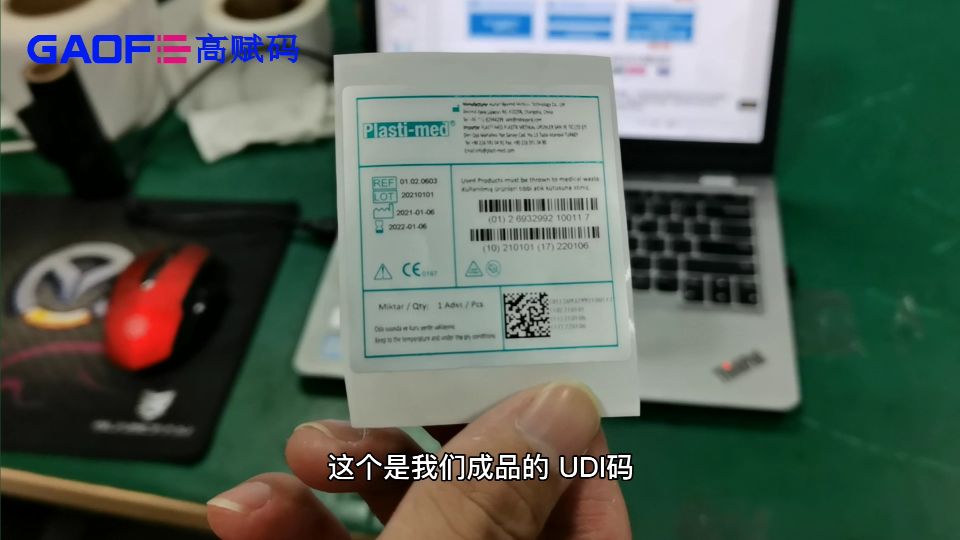 未來UDI系統(tǒng)的發(fā)展趨勢(shì)是什么？