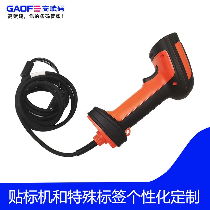 高賦碼掃碼器在自動(dòng)化加工企業(yè)中的應(yīng)用有哪些？