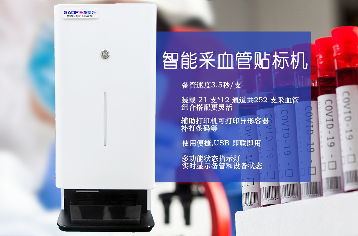 【科普】UDI商品標(biāo)識(shí)碼是會(huì)變化的嗎？