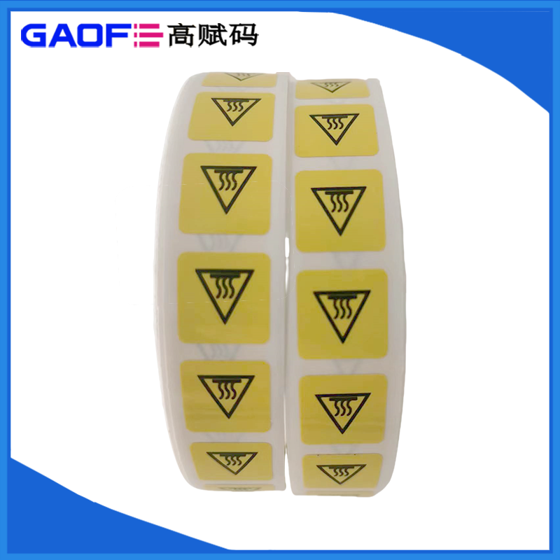 了解高溫標簽