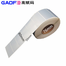 彩色涂層高光啞銀龍 彩色打印機(jī)專(zhuān)用 80MMx50MM 高賦碼