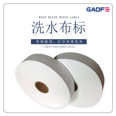 高溫吊牌標(biāo)簽 耐高溫鋼鐵吊牌標(biāo)簽 鋼鐵,鋁材行業(yè)專用標(biāo)簽-高賦碼