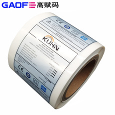 80mm*103mm 彩色打印機(jī)專(zhuān)用 彩色涂層高光啞銀龍 高賦碼