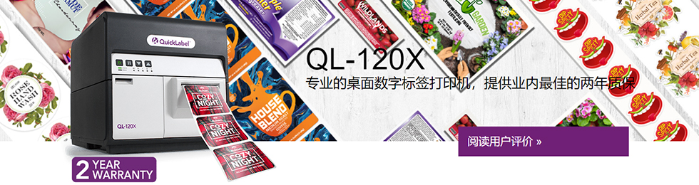 醫(yī)療設(shè)備 + UDI(唯一設(shè)備標識符)標簽制備案例