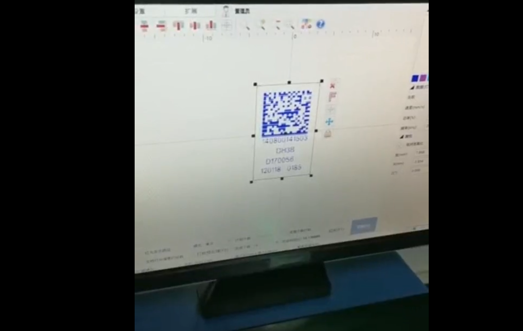 UDI激光打標(biāo)機(jī)、UDI賦碼設(shè)備、UDI激光二維碼、高賦碼